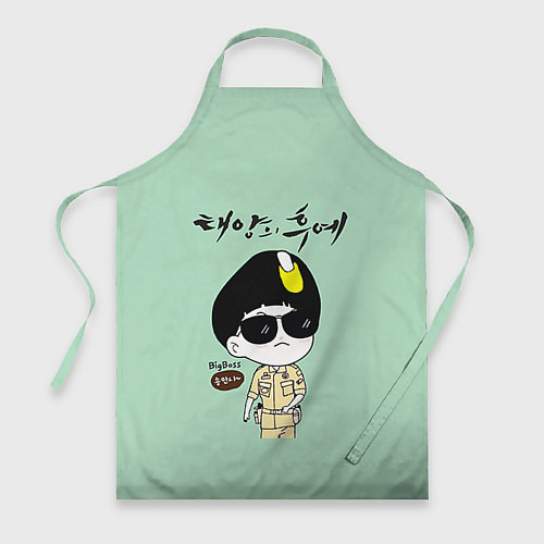 Фартук Song Joong Ki: Big boss / 3D-принт – фото 1