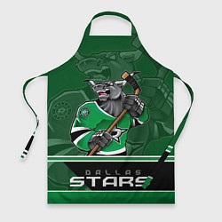 Фартук Dallas Stars