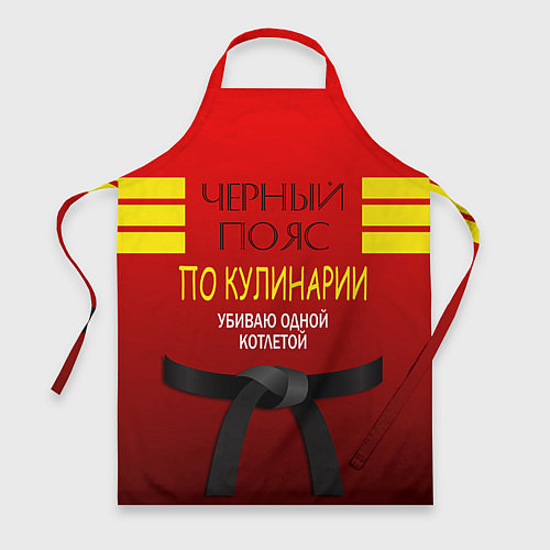 Фартук Повар 4 / 3D-принт – фото 1