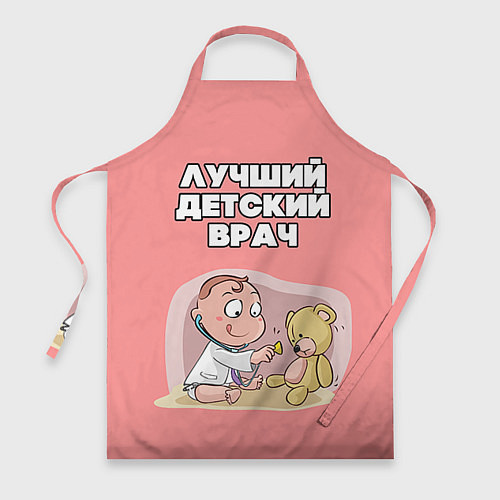 Фартук Детский врач / 3D-принт – фото 1