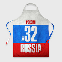 Фартук кулинарный Russia: from 32, цвет: 3D-принт