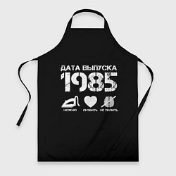 Фартук кулинарный Дата выпуска 1985, цвет: 3D-принт