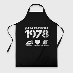 Фартук кулинарный Дата выпуска 1978, цвет: 3D-принт