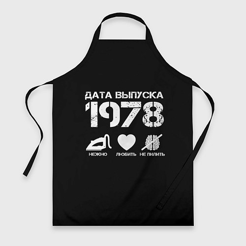 Фартук Дата выпуска 1978 / 3D-принт – фото 1