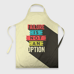 Фартук Failure is not an option