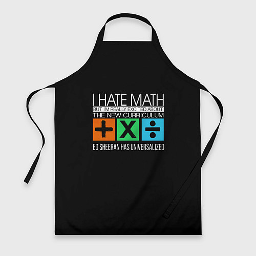 Фартук Ed Sheeran: I hate math / 3D-принт – фото 1