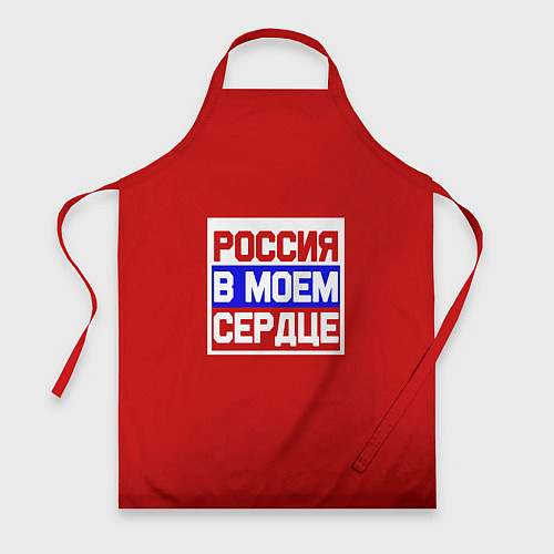 Фартук Россия в моем сердце / 3D-принт – фото 1