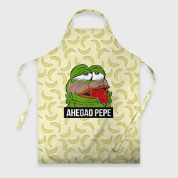 Фартук Ahegao Pepe