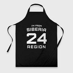 Фартук Im from Siberia: 24 Region