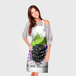 Фартук кулинарный Я же Вика, цвет: 3D-принт — фото 2