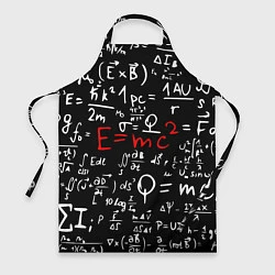 Фартук E=mc2: Black Style