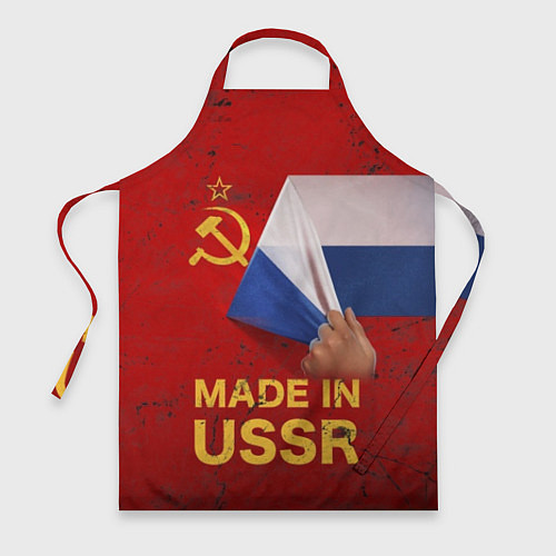 Фартук MADE IN USSR / 3D-принт – фото 1