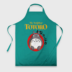 Фартук кулинарный Totoro, цвет: 3D-принт