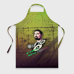 Фартук Дима Билан