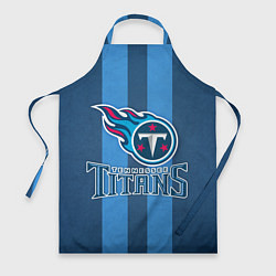 Фартук Tennessee Titans