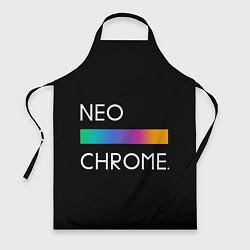 Фартук NEO CHROME