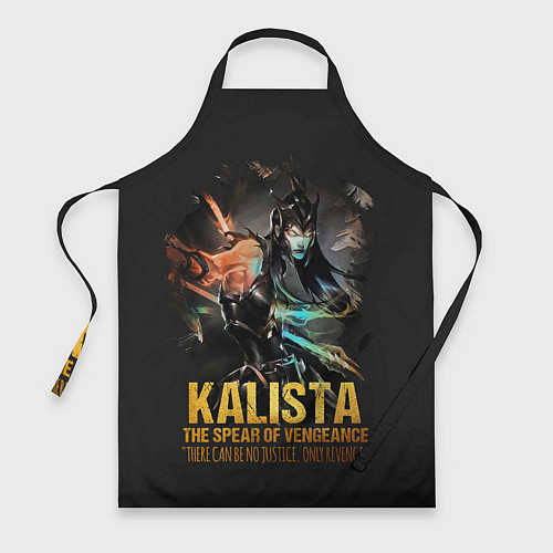 Фартук Kalista / 3D-принт – фото 1