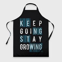 Фартук Keep going stay growing