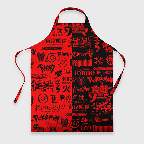 Фартук ЛОГОТИПЫ АНИМЕ / 3D-принт – фото 1