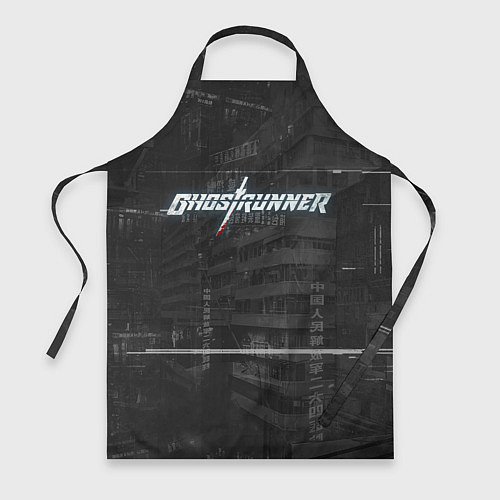 Фартук Ghostrunner / 3D-принт – фото 1