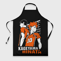 Фартук Haikyuu Hinata Kageyama