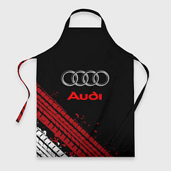 Фартук AUDI