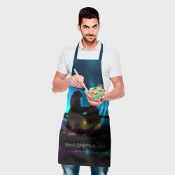Фартук кулинарный В Дмитриенко Венера-Юпитер, цвет: 3D-принт — фото 2