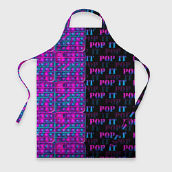 Фартук POP it NEON