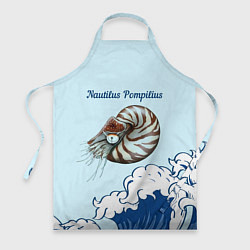 Фартук Nautilus Pompilius океан