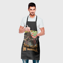 Фартук кулинарный Мой Бог меня рабом не называл, цвет: 3D-принт — фото 2