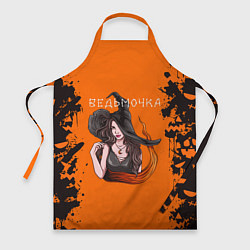 Фартук кулинарный Ведьмочка на хеллоуин, цвет: 3D-принт