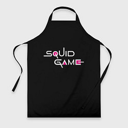 Фартук Squid Game