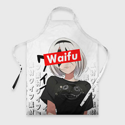 Фартук Waifu - 2B Nier