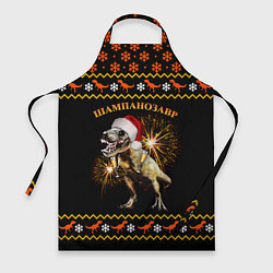 Фартук кулинарный Шампанозавр, цвет: 3D-принт