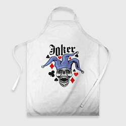 Фартук кулинарный JOKER Джокер, цвет: 3D-принт