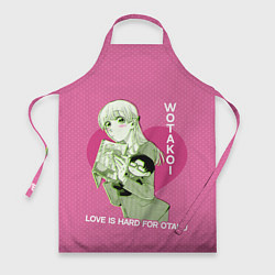 Фартук Wotakoi