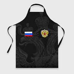 Фартук ФОРМА РОССИИ RUSSIA UNIFORM