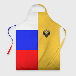 Фартук кулинарный Имперское знамя ТРИКОЛОР, цвет: 3D-принт