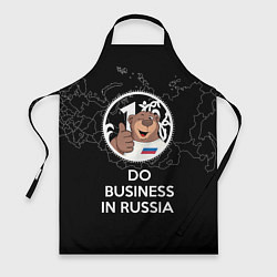 Фартук Do business in Russia