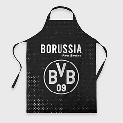 Фартук BORUSSIA Pro Sport Гранж