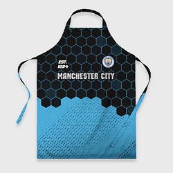 Фартук кулинарный MANCHESTER CITY Manchester City Соты, цвет: 3D-принт