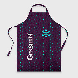 Фартук кулинарный GENSHIN IMPACT - КРИО - Графика, цвет: 3D-принт