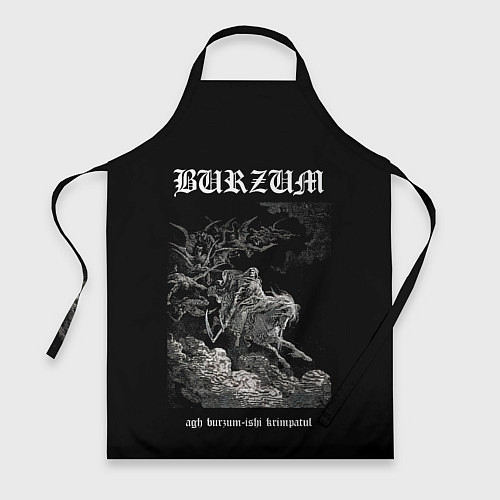 Фартук Burzum ishi krimpatul / 3D-принт – фото 1