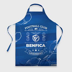 Фартук кулинарный Benfica FC 1, цвет: 3D-принт