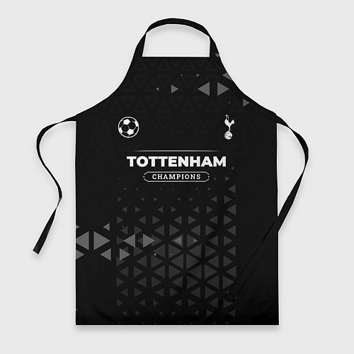 Фартук Tottenham Форма Champions / 3D-принт – фото 1