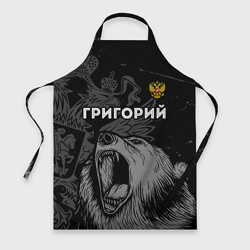 Фартук Григорий Россия Медведь / 3D-принт – фото 1