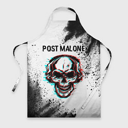 Фартук Post Malone - ЧЕРЕП - Арт