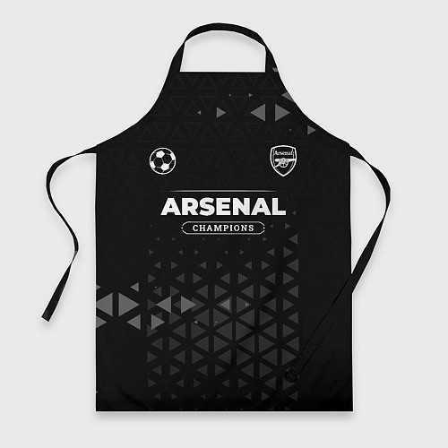 Фартук Arsenal Форма Champions / 3D-принт – фото 1
