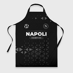 Фартук Napoli Форма Champions