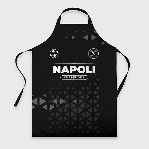 Фартук Napoli Форма Champions / 3D-принт – фото 1